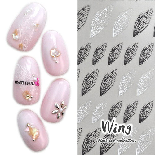 【全品半額coupon事前配布中】ネイルシール 蝶々 レース 白 黒 ホワイト ブラック 羽 フェザー ネイルアート | ネイル ジェルネイル ネイル パーツ ネイル用品 ネイルパーツ シール ジェル ジェルネイルシール 貼るだけ ネイルアートシール ネイル工房