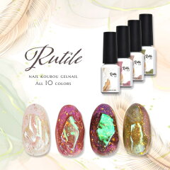 https://thumbnail.image.rakuten.co.jp/@0_mall/nail-koubouu/cabinet/2021-2/20210908-001.jpg