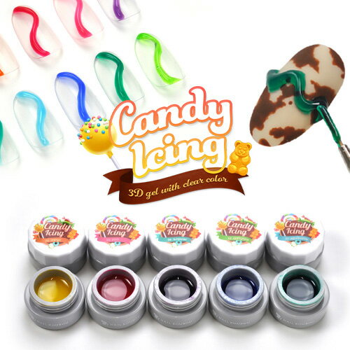 【全10色セット】アイシングジェル CandyIcingGel ぷっくり 3Dアート クリアカラー 高発色 カラージェル カラー ポリッシュ ネイルジェル アートジェル ジェルネイル用品 爪 カラージェルネイル ジェルネイルアート ネイル工房 にわちゃん