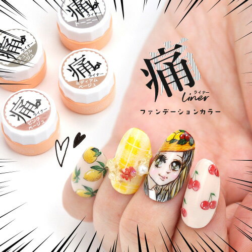 楽天市場】 Gel Nail > カラージェル > 全色セット : ネイル工房 楽天市場】 Gel Nail > カラージェル > 全色セット : ネイル工房