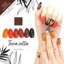 Select color STシリーズ TerraCotta シアー テラコッタ ブラウン えんじ カラージェル ジェルネイル セレクトカラージェル カラー ポリッシュ ネイルジェル アートジェル ジェルネイル用品 爪 カラージェルネイル ジェルネイルアート ネイル工房 にわちゃん