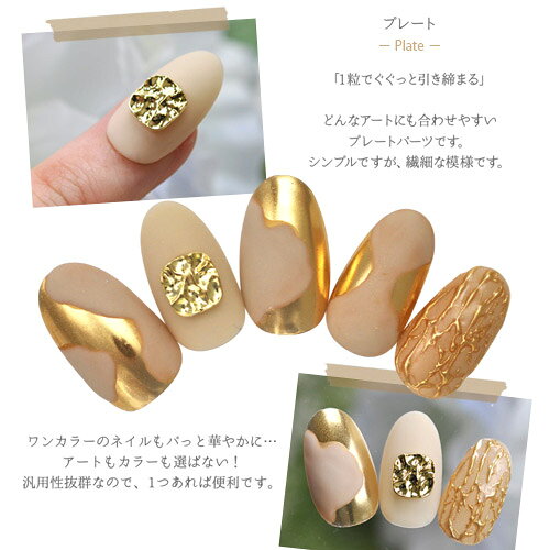 ネイルパーツ 5個 メタルパーツ 四角 プレート 波紋 つるつる | ネイル ジェルネイ...