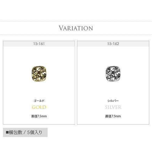 ネイルパーツ 5個 メタルパーツ 四角 プレート 波紋 つるつる | ネイル ジェルネイ...