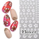 桜 さくら 春 ホワイト ネイルシール | ジェルネイル ネイルシール ネイル ネイル用品 ジェル シール デコ用品 貼るだけ ジェルネイルシール ネイルアート ジェルネイルアート ネイル工房