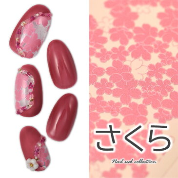 3D　立体 桜 さくら 春 レース ピンク ホワイト ネイルシール | ジェルネイル ネイルシール ネイル ネイル用品 ジェル シール デコ用品 貼るだけ ジェルネイルシール ネイルアート ジェルネイルアート ネイル工房