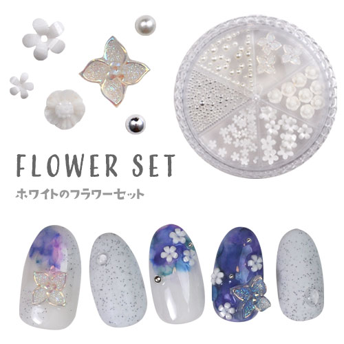 フラワーセット 薔薇 フラワー ホワイト ブリオン メタルパーツ ネイルパーツ | ジェルネイル ネイル用品 ジェル 花 バラ ハンドメイド 手芸 ジェルネイル...