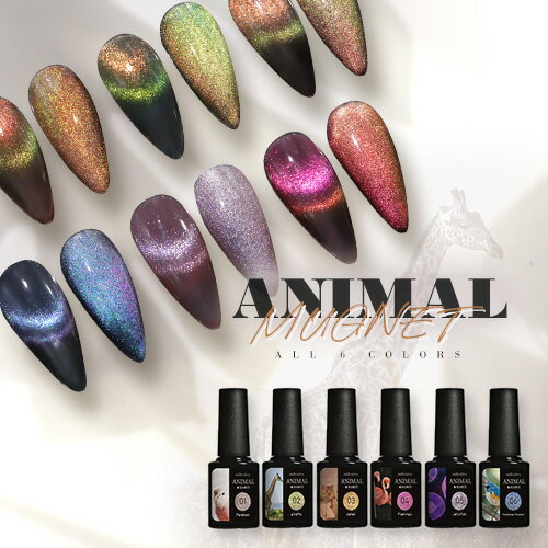 ネイル工房 ANIMAL★MAGNETメイン画像