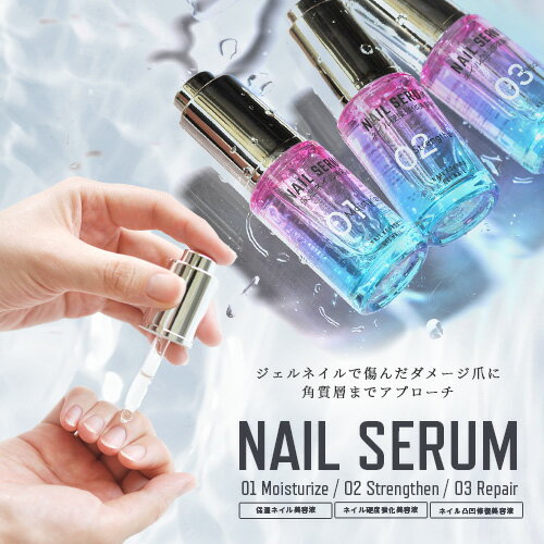 ディープセラム 3.3mL×2個セット【Kowa 興和】Dr.Nail DEEP SERUM 爪化粧料 爪ダメージに浸透補修 傷んだ爪を美しく健やかに