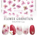 【全品半額coupon事前配布中】ネイルシール フラワー 紫陽花 あじさい 花弁 花びら 水彩 にじみ グラデーション パステル パープル 紫 ピンク 手書き ...