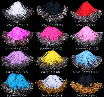 メール便可 ストラップ金具 2重丸カン 全12カラー 10本128円!! ネイル工房