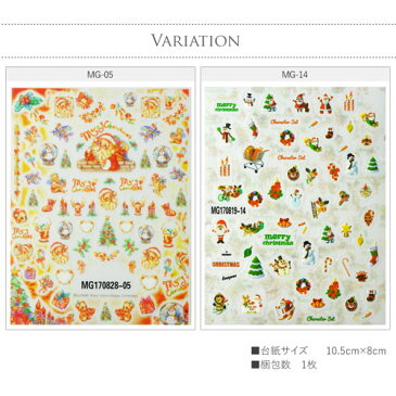 【メール便OK】ジェルネイルやレジンに 薄型ネイルシール クリスマス＆ウィンターキャラクターズネイルシール|冬 ネイルシール ネイル シール ネイル用品 クリスマス ネイルアート ジェルネイル ネイルパーツ パーツ ジェル ネイルアートシール ジェルネイル用品