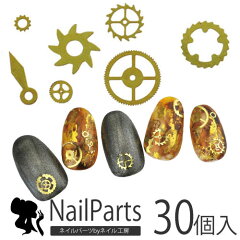 https://thumbnail.image.rakuten.co.jp/@0_mall/nail-koubouu/cabinet/sam/20190108-0291.jpg