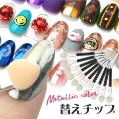 https://thumbnail.image.rakuten.co.jp/@0_mall/nail-koubouu/cabinet/sam/20190130-353.jpg