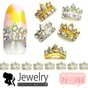 D.nail ディネイル　　スクエアフレーム　シルバー　20P【ネイルパーツ　ネイルアート　メタル　スクエア　ジェルネイル】