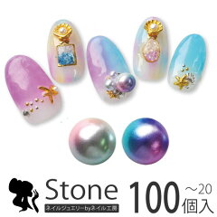 https://thumbnail.image.rakuten.co.jp/@0_mall/nail-koubouu/cabinet/sam/20190730-158.jpg