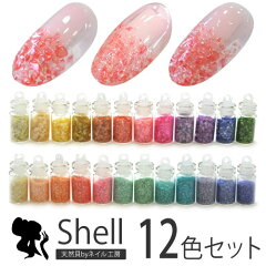 https://thumbnail.image.rakuten.co.jp/@0_mall/nail-koubouu/cabinet/sam/20190730-278.jpg