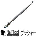 【全品半額coupon事前配布中】【Z4-010