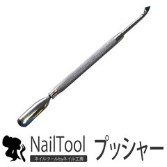 https://thumbnail.image.rakuten.co.jp/@0_mall/nail-koubouu/cabinet/sam/20190730-295.jpg