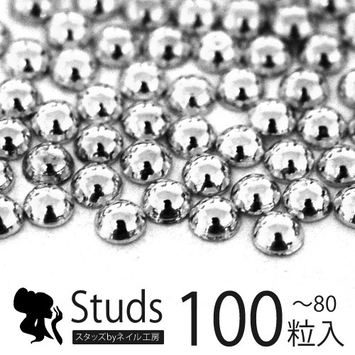 【Premium Silver】極小サイズ1mm/1.5mm/2mm ぷっくり丸ポコ ジェルネイル専用 高品質メタルスタッズ | ネイル ジェルメタルスタッズ スタッズ メタルパーツ ネイル用品 ネイルパーツ デコ用品 ジェルネイルアート ネイルジュエリー ネイルアート ネイル工房