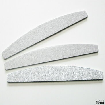 【メール便OK】半円型ネイルファイル/バッファー【3サイズから選べる】 | ネイル ジェルネイル ネイル用品 オフ 便利グッズ ファイル バッファー ネイルオフ ジェルオフ ジェルネイルオフ エメリーボード 爪やすり ジェルスカルプ スカルプ スカルプネイル サンディング