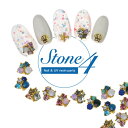 ジェルネイルに埋め込みOK 4STOnES ネイルジュエリー | ジェルネイル ネイルパーツ ネイル パーツ ネイル用品 ジェル ストーン ラインストーン ビジュー ネイルアート アート ジェルネイル用品 ネイルグッズ ネイル工房