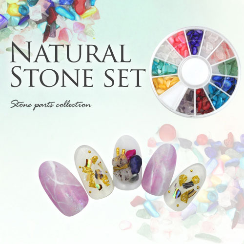 【全品半額coupon事前配布中】ジェルネイルやレジンに♪天然貝&天然石ストーンお試しセット | 天然石 ネイル ジェルネイル パーツ ストーン レジン ネイル...