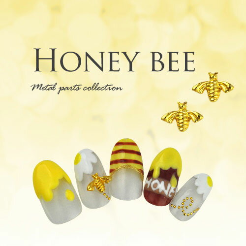 【全品半額coupon事前配布中】ネイルパーツ(ゴールド/シルバー)ネイルジュエリーみつばちメタルパーツ★ゴールド | メタル ネイル パーツ ジェルネイル ネイル用品 ネイルパーツ ジェル ジェルネイルパーツ ネイルアート ネイルグッズ シルバーパーツ ネイル工房