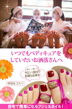 【予約販売/5月中旬発送】超大盛292点!届いてすぐ出来るジェルネイルキット カラー10色入!ライトはグレードアップ出来ます!マシーンオプションも可能!ジェルネイル スターターセット