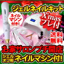 【Xmasプレゼント付】プロ用54W次世代ライト【オフ用マシ...