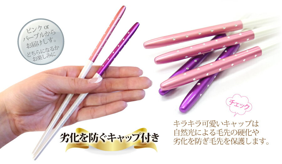 �ڥ��饭��Υ���å��աۥ�����ͥ����ѥ֥饷�����٤�5�����2�����������ʤ������ɤ�롪�����䤹��Ĺ��18cm�ѡ���ۥ磻�Ȣ�