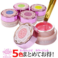 https://thumbnail.image.rakuten.co.jp/@0_mall/nail-recipe/cabinet/imasale/imgrc0072061225.jpg