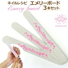 https://thumbnail.image.rakuten.co.jp/@0_mall/nail-recipe/cabinet/imasale/imgrc0072062392.jpg