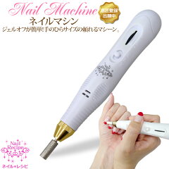 https://thumbnail.image.rakuten.co.jp/@0_mall/nail-recipe/cabinet/imasale/imgrc0072062397.jpg