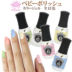 https://thumbnail.image.rakuten.co.jp/@0_mall/nail-recipe/cabinet/jelpolish/baby-1.jpg