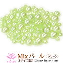 広告文責 （有）デザイン印刷アオキ TEL:0277-40-6005 内容量 1p サイズ 約2mm、3mm、4mm MIX 区分 made in china・雑貨上品で可愛いパールストーン 2mm、3mm、4mmの3種類の大きさが混ざっていてお得で使いやすいパックです! メール便OK! 2cm メール便は代引できません ※メール便不可の商品と同梱の場合は宅配便または定型外郵便での発送となります。 送料の確定していない自動メールが送られる場合がありますが、送料確定後、受注確認メールでお知らせ致します。