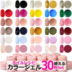 https://thumbnail.image.rakuten.co.jp/@0_mall/nail-recipe/cabinet/nailrecipe/30c/30-01.jpg