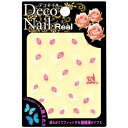 【ネイルシール】Deco Nail®Real羽