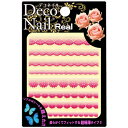 Deco Nail&reg;Realグラデーションレース