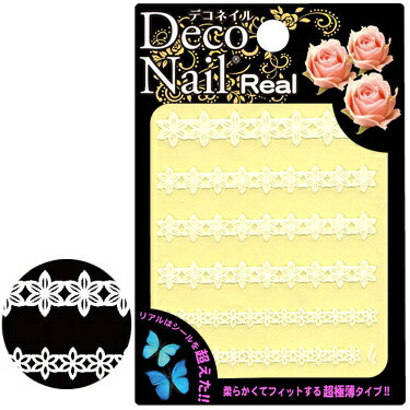 Deco Nail&reg;Realクールレース