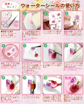 【メール便OK】【パステルリボン】ネイルシール ウォーターシール ネイルレシピ
