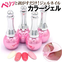 https://thumbnail.image.rakuten.co.jp/@0_mall/nail-recipe/cabinet/pil/pil-00.jpg