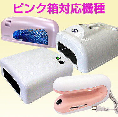 ��UV�饤�ȡ۸򴹥饤�ȡ�I�������ԥ�Ȣ�˥ӥ塼�ƥ����ͥ��顼��