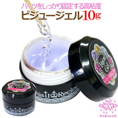 https://thumbnail.image.rakuten.co.jp/@0_mall/nail-recipe/cabinet/white/b10.jpg