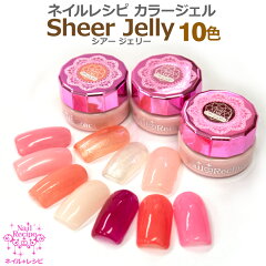 https://thumbnail.image.rakuten.co.jp/@0_mall/nail-recipe/cabinet/white/clocj.jpg