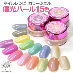 https://thumbnail.image.rakuten.co.jp/@0_mall/nail-recipe/cabinet/white/imgrc0072024731.jpg