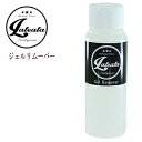 アセトン/ジェルリムーバー/リムーバー ジェルの除去に必須のジェルリムーバー。【内容量】50ml 【成分】アセトン、水 【メール便ご利用の際の注意事項】 商品の破損・紛失などの保証は出来かねます事を 何卒ご了承いただけますようお願いいたします。アセトン/ジェルリムーバー/リムーバー