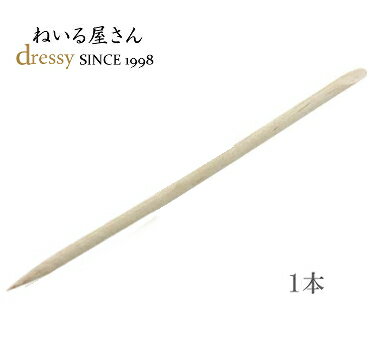 楽天ねいる屋さんdressy[ウッドスティック：ショート1本]【メール便対応可能】 【人気商品】