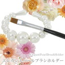 REDECKER レデッカー チルドレン ネイルブラシ Children’s Nail Brush メール便対象 (マラソン期間中PTUP)