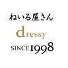 ねいる屋さんdressy