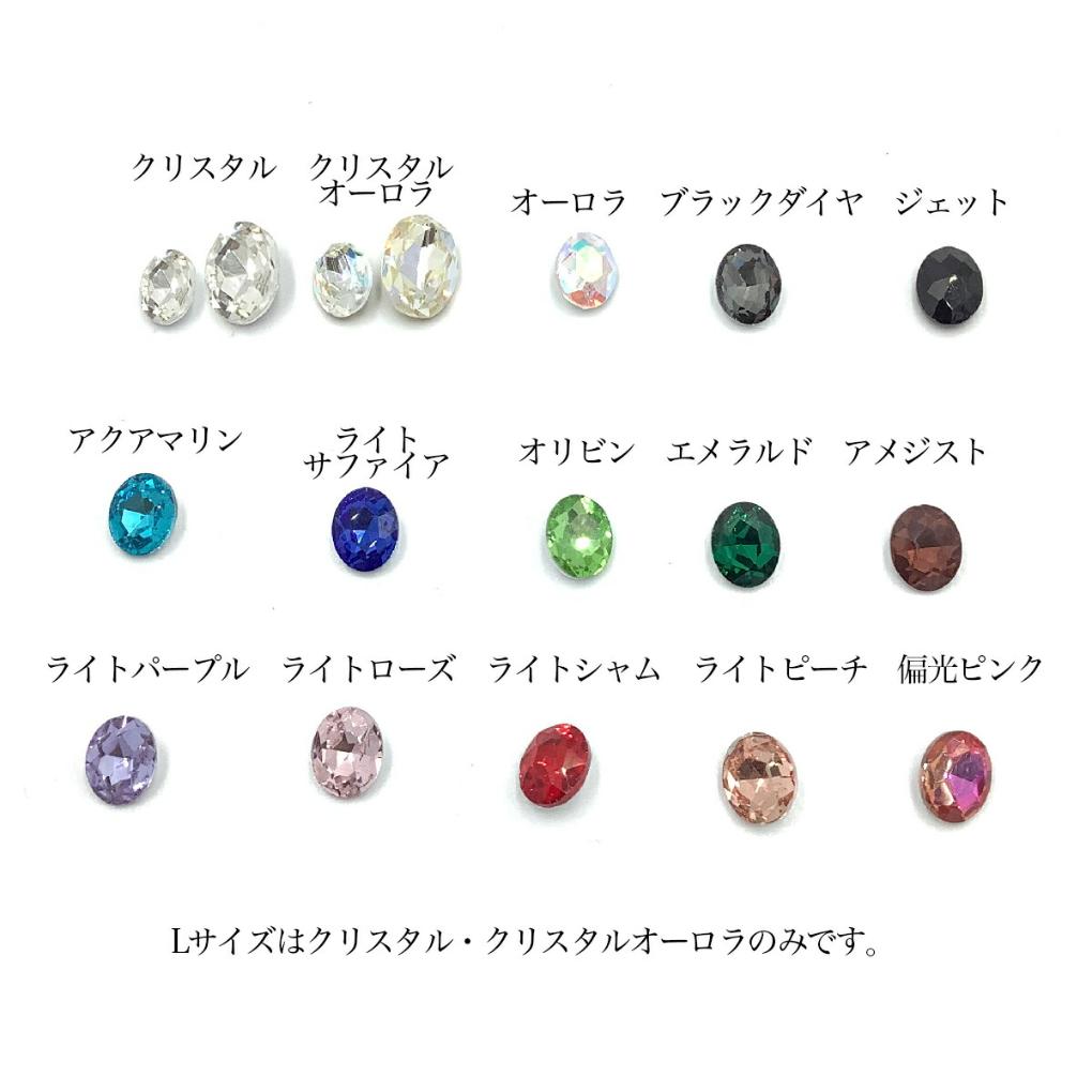【 Vカットオーバルガラスストーン ( M L ) 】ネイルパーツ ネイルグッズ ネイル用...